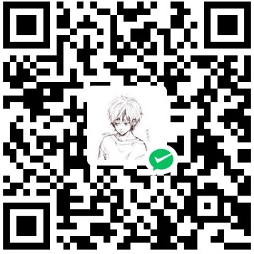 微信赞赏二维码